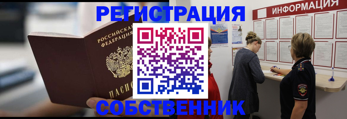 регистрация для дет. сада в Красновишерске