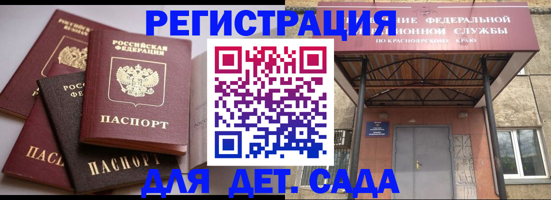 прописка иностранных граждан в Красновишерске